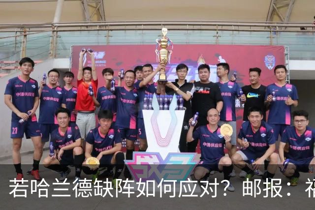 若哈兰德缺阵如何应对？邮报：福登谢尔基塞梅尼奥是潜在替代者
